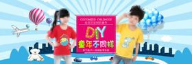 电玩游戏轮播banner