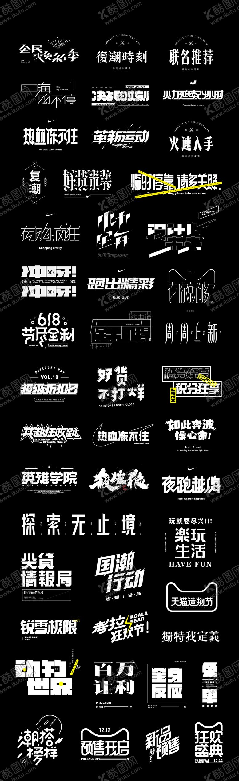 编号：85728904082118082605【酷图网】源文件下载-电商地产icon