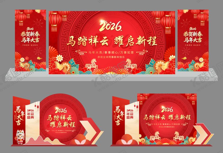 编号：34508501281657554646【酷图网】源文件下载-红色主背景