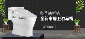 马桶电商加盟坐便器