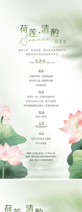 向日葵花园艺术系列海报