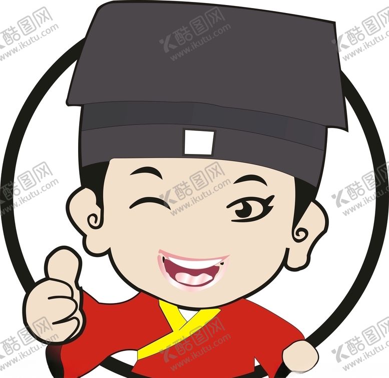 编号：97212609142222409207【酷图网】源文件下载-古代书生