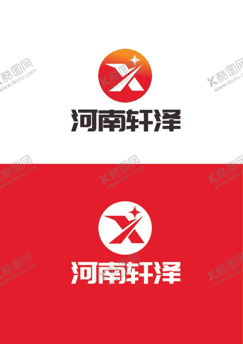 编号：44292201131222292366【酷图网】源文件下载-科技标识设计