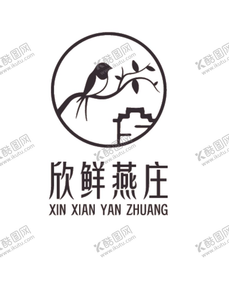 编号：39555112072154419773【酷图网】源文件下载-欣鲜燕庄LOGO