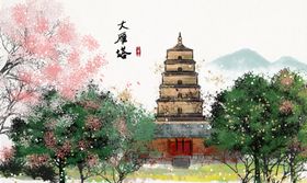 大雁塔国风古风插画卡通背景
