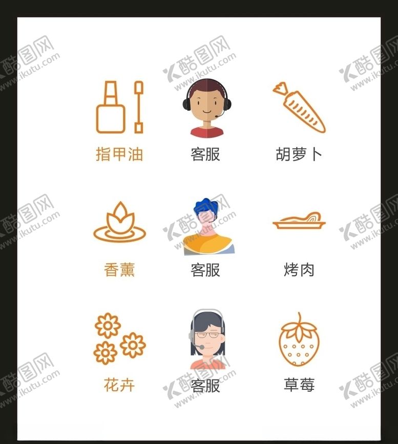 编号：81192505040148071949【酷图网】源文件下载-LOGO标识VI