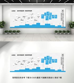 蓝色简约大气企业文化墙