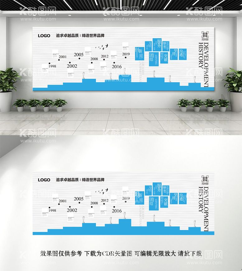 编号：06875409200327514216【酷图网】源文件下载-大气企业文化墙