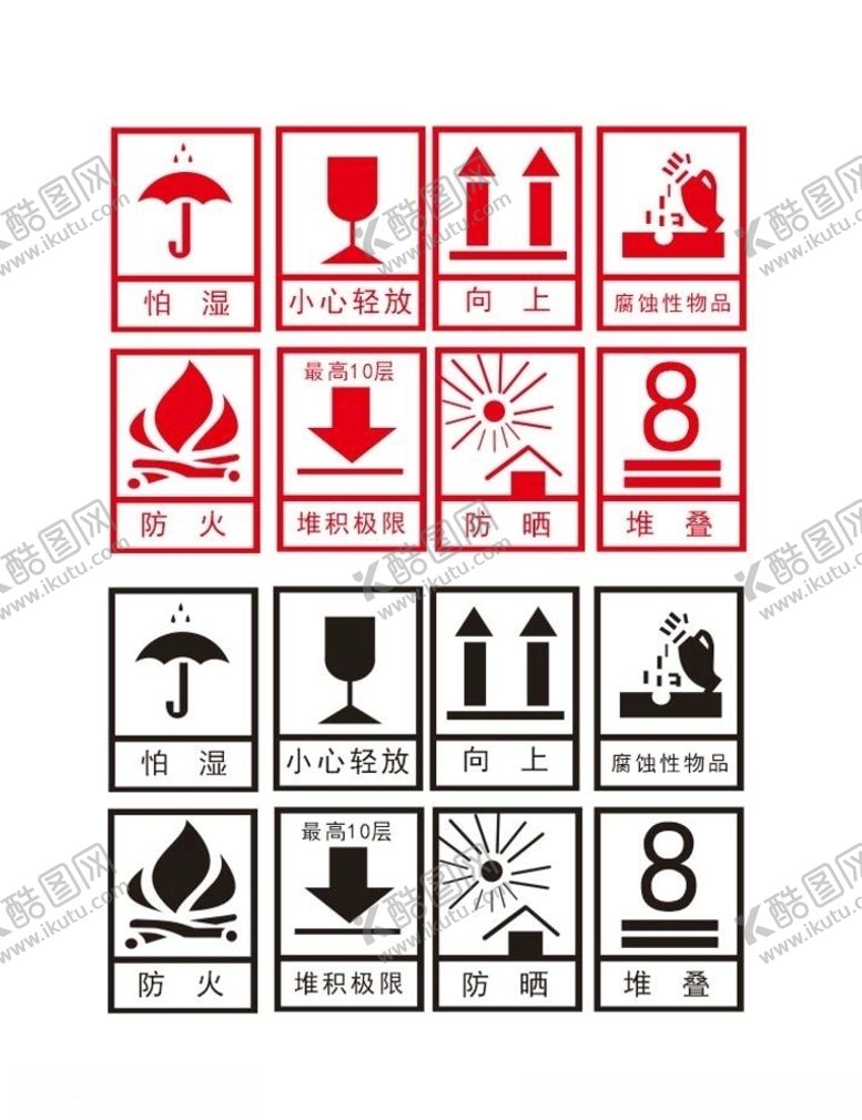编号：84430110102204001188【酷图网】源文件下载-向上图标