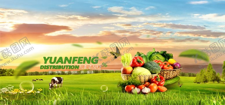 编号：15467310210911579142【酷图网】源文件下载-水果海报