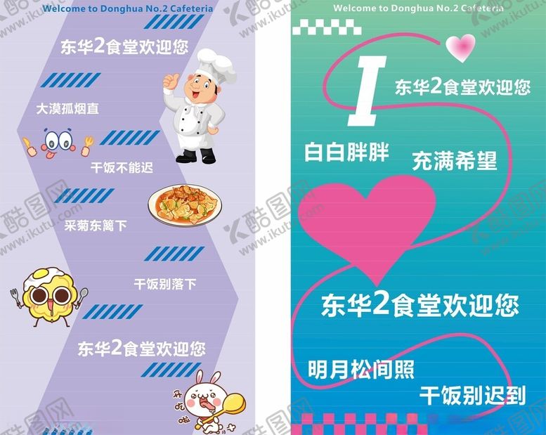 编号：74267010120858193185【酷图网】源文件下载-楼梯贴