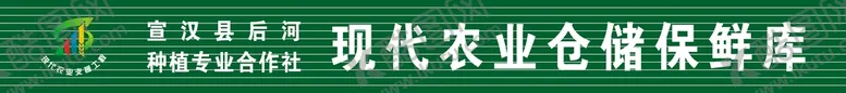 编号：49170010291643015812【酷图网】源文件下载-门头
