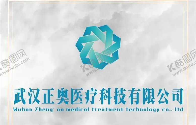 编号：83321005031454204021【酷图网】源文件下载-公司牌子
