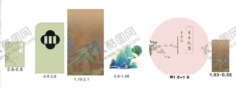 编号：34828506290454144726【酷图网】源文件下载-成人礼订婚宴周岁宴