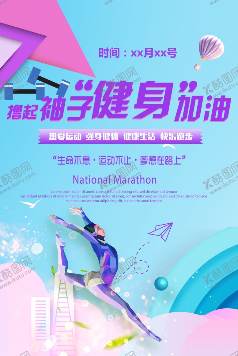 健身机俱乐部VIP