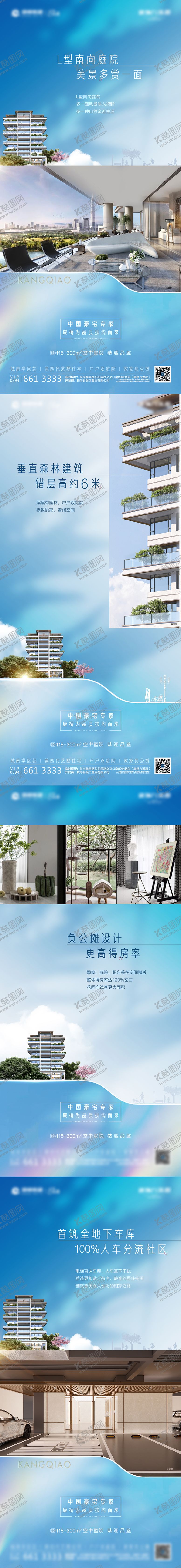 编号：37496308201338464541【酷图网】源文件下载-价值点