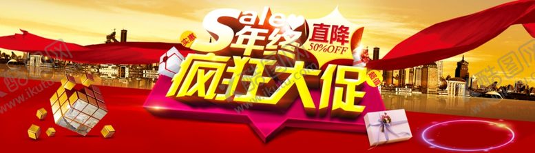 编号：32973210261423304478【酷图网】源文件下载-疯狂大促喜庆banner