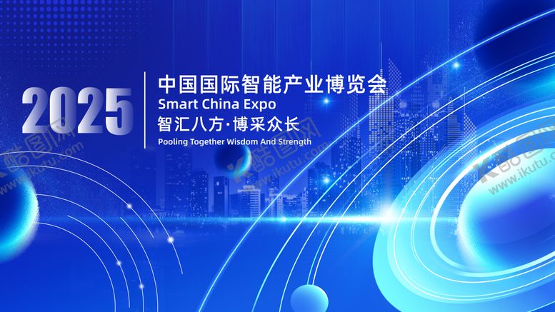 编号：66372909240249172409【酷图网】源文件下载-蓝色创意人工智能主背景