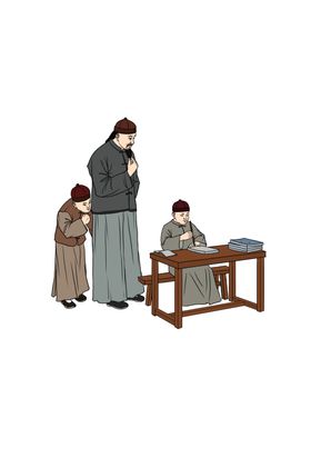 教书先生水墨水彩意境合成素材