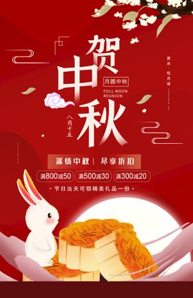 编号：25897309231803583524【酷图网】源文件下载-拱门 条幅 贺幅