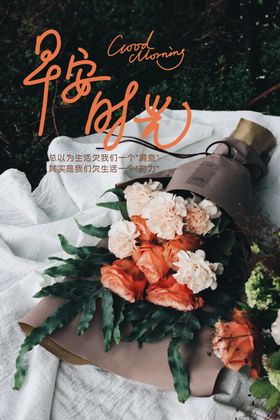 早安时光