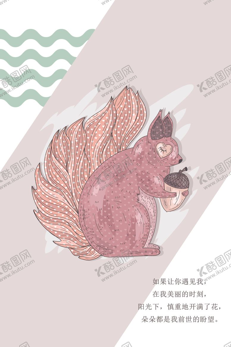 编号：88326504171942577937【酷图网】源文件下载-装饰画