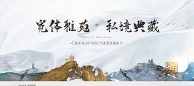 中式抽象私境主画面