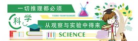 科技文化墙