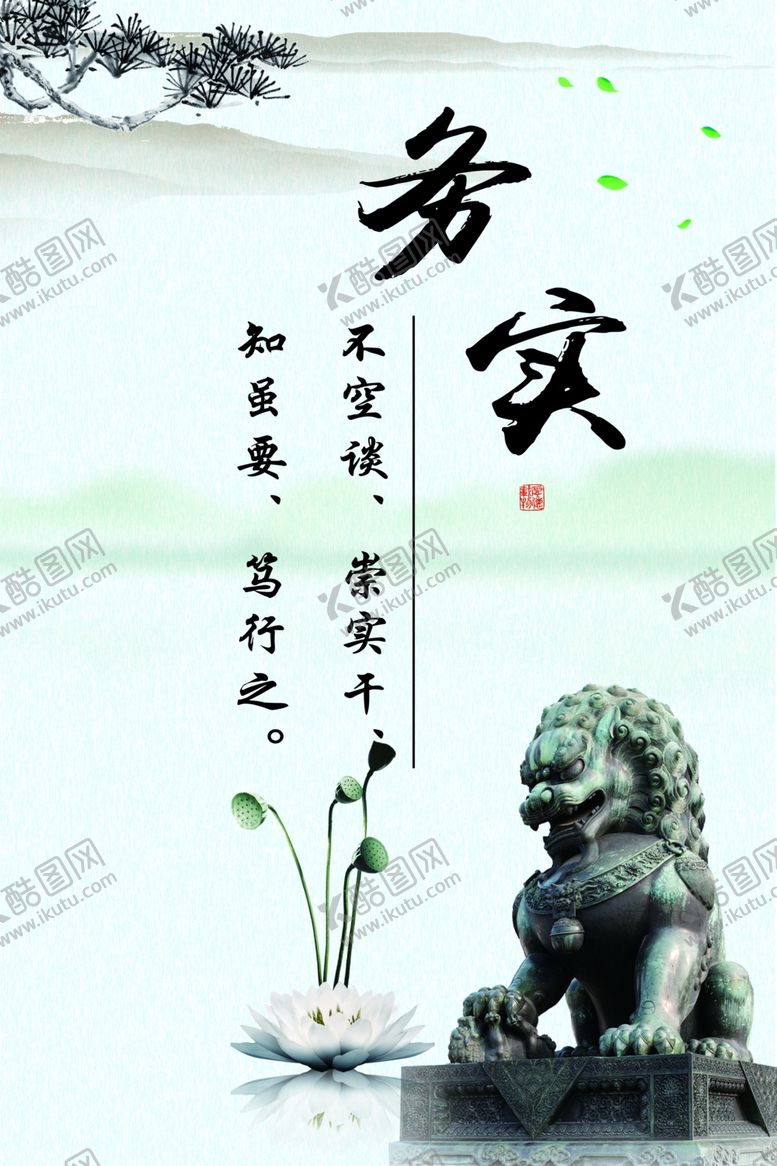 编号：24908001260923307898【酷图网】源文件下载-政企文化