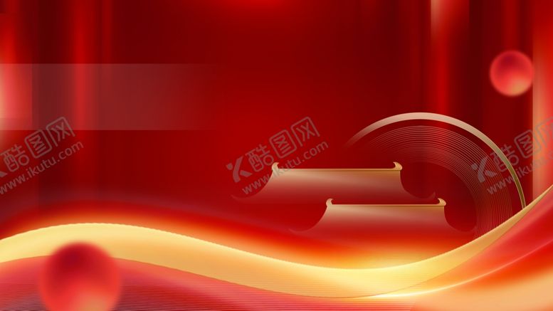 编号：54539001252047208596【酷图网】源文件下载-红色大气党建背景海报