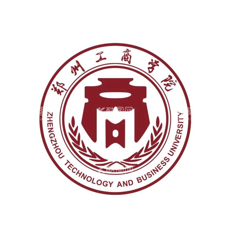 编号：49300411111511032680【酷图网】源文件下载-郑州工商学院标志logo