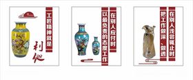 陶瓷