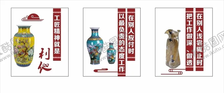 编号：41258706260004124100【酷图网】源文件下载-陶瓷