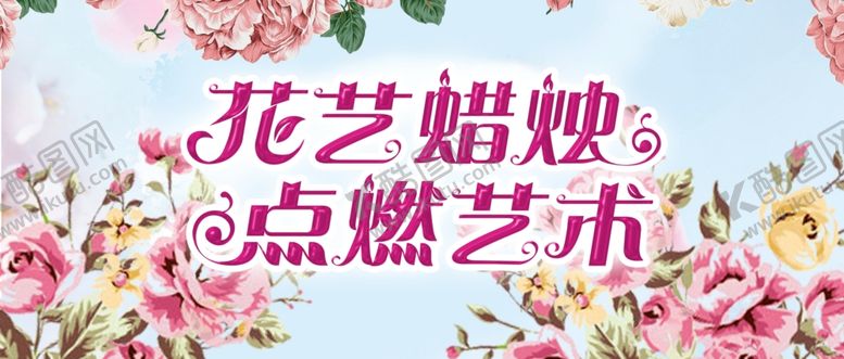 编号：29152409120449015146【酷图网】源文件下载-地产活动