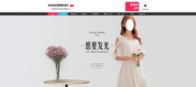 服装