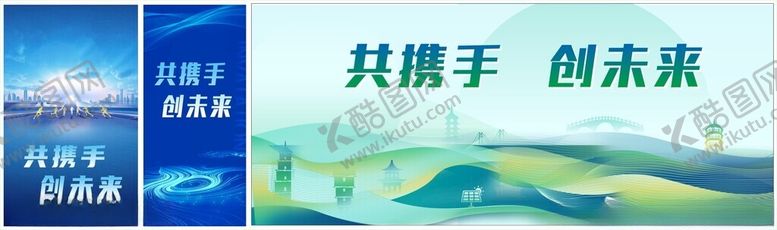 编号：58422811020425599042【酷图网】源文件下载-蓝色背景舞台背景海报背景