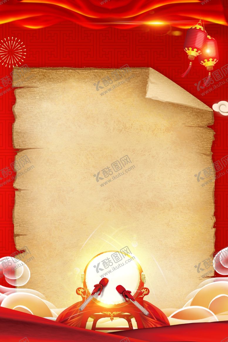 编号：61698310030709442852【酷图网】源文件下载-业绩榜单