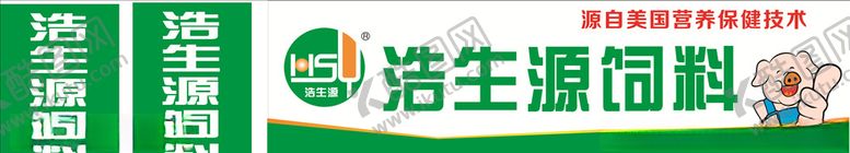 编号：85620906270503457776【酷图网】源文件下载-饲料招牌