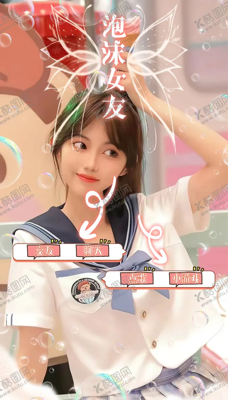 编号：75498309172125295263【酷图网】源文件下载-字体排版设计