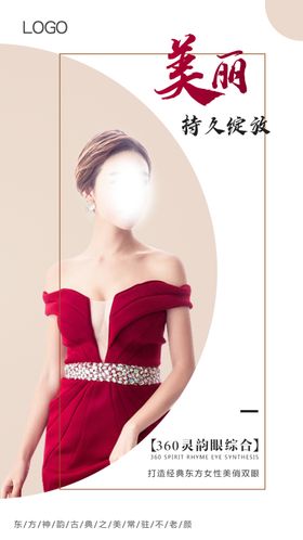 所有图层可编辑主图