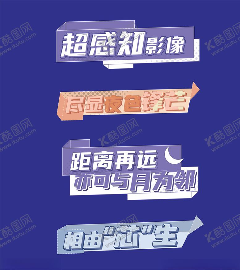 编号：34115906271121517699【酷图网】源文件下载-手机打卡拍照手举牌
