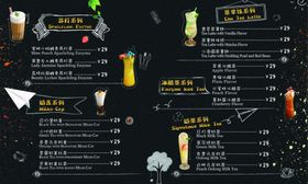 夏日奶茶冷饮菜单展板看板桌卡