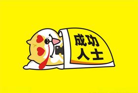 单身狗头像矢量素材