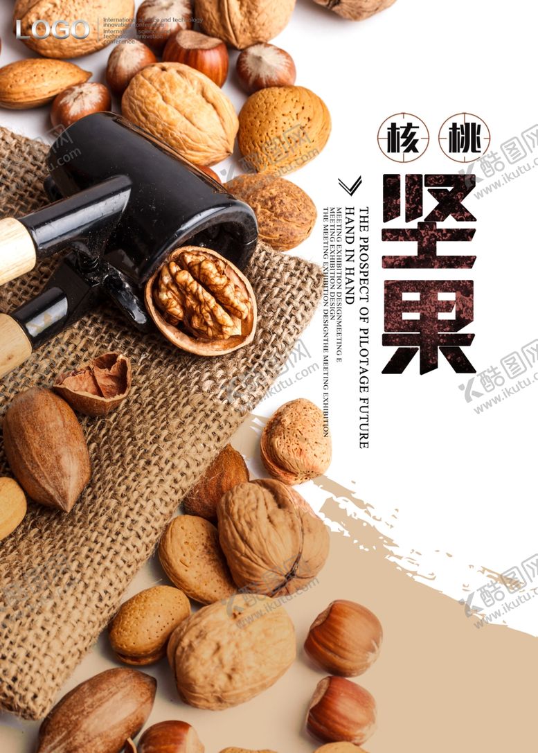 编号：15525010171109388281【酷图网】源文件下载-坚果海报