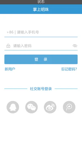 健康app儿童医院app咨