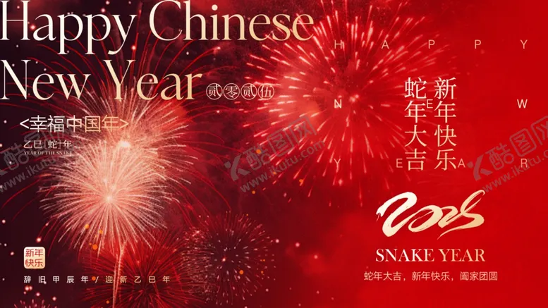 编号：91452202230635288936【酷图网】源文件下载-红色会议背景