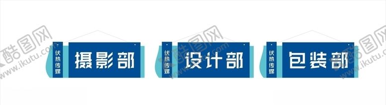 编号：74577806251848276142【酷图网】源文件下载-门牌设计