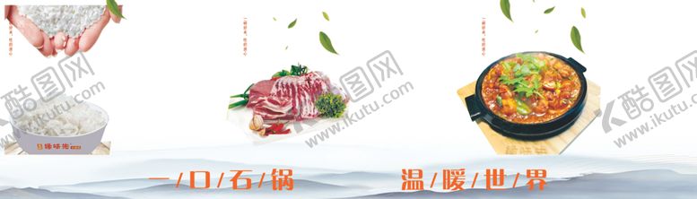 编号：90317807010113586358【酷图网】源文件下载-新鲜多样蔬菜健康好选择