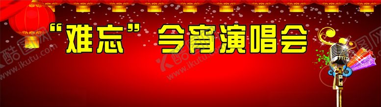 编号：30613310241543023722【酷图网】源文件下载-舞台背景