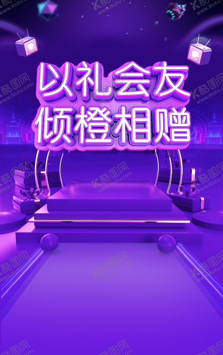 编号：32998205152336177846【酷图网】源文件下载-背景模板